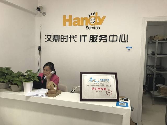 奔跑吧IT男 软件开发公司的营收增长利器