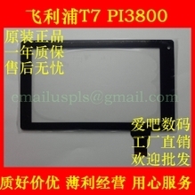 Pi3800xy 最新最全产品参考信息与软件开发指南