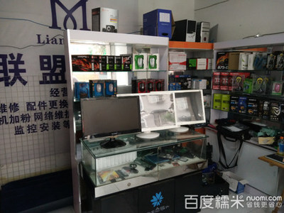 联盟电脑清灰优惠 专业服务低至18.6元，软件开发新体验