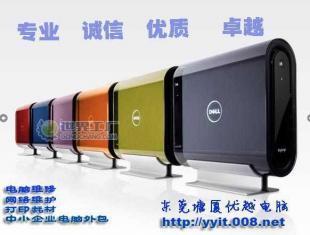 工厂IT运维新风向 专业电脑外包、定期保养与包月维护一站式解决方案