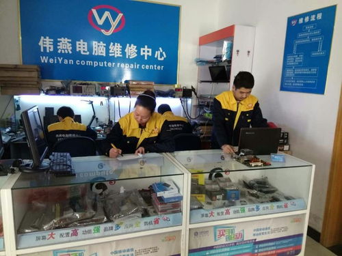 江夏纸坊伟燕电脑维修 上门一小时速达，修好收费，专业解决您的电脑难题